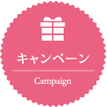 campaign